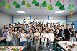 萬(wàn)水千山“粽”是情 工會(huì)聯(lián)建“粽”關(guān)情——城投、建安工會(huì)共同開(kāi)展端午主題活動(dòng)