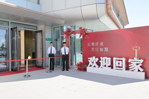 匠心精耕 誠如所見——奉發(fā)·云境預看房工作圓滿結束